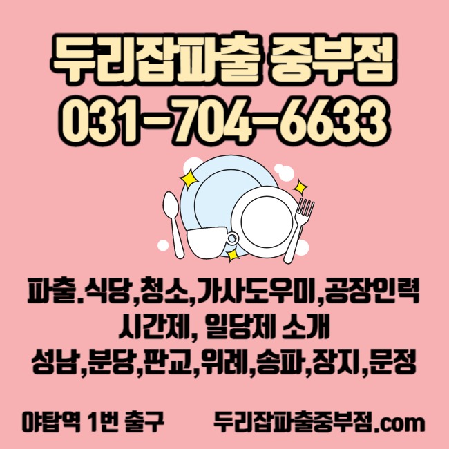 중부조경건설 이미지