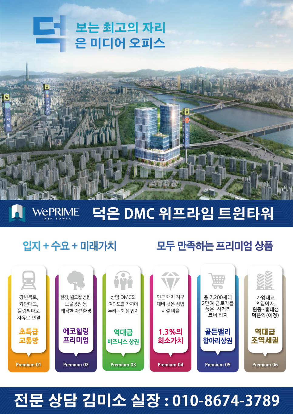 하우스위프 이미지