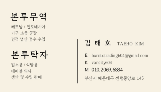 연제식육식당 이미지