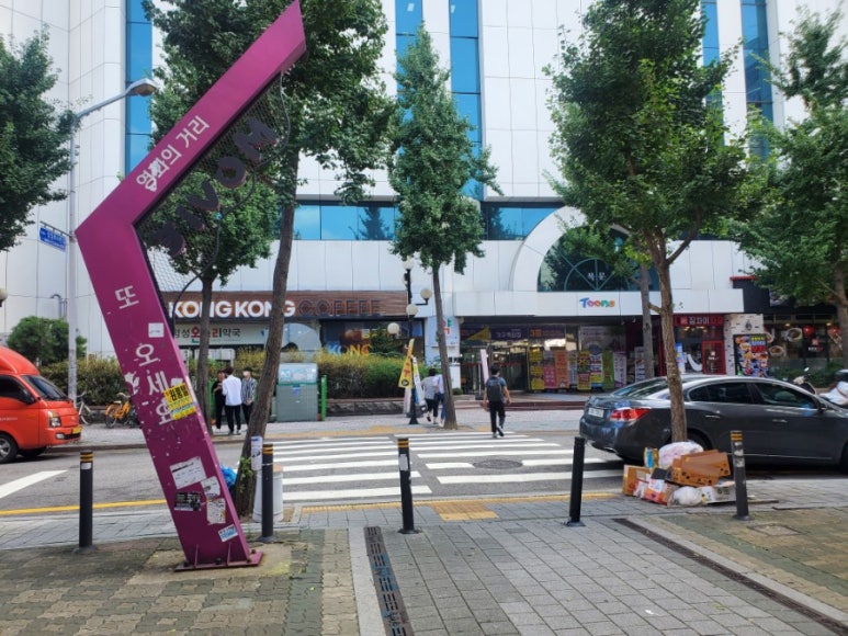 공차부천투나빌딩점 이미지