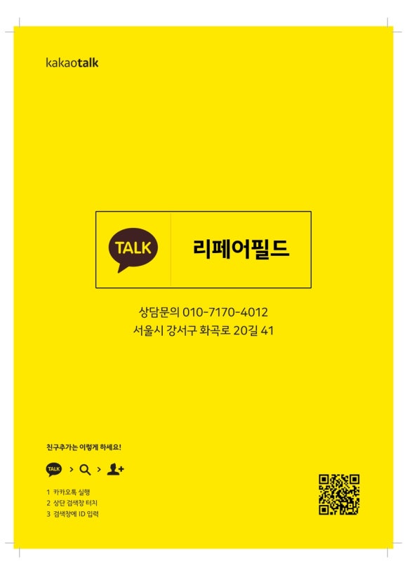 목동정비센타 이미지