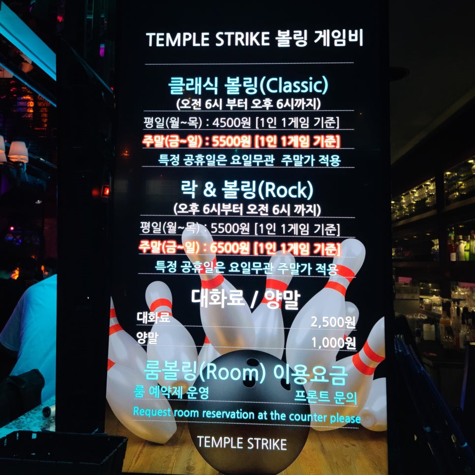 템플스트라이크 이미지