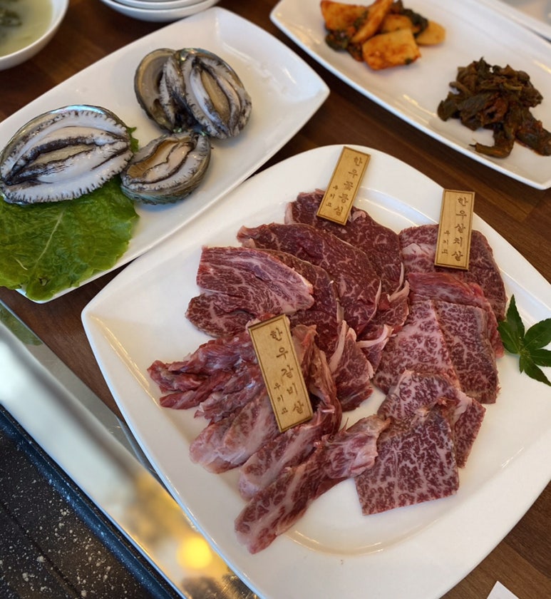 한우명가우기고 이미지