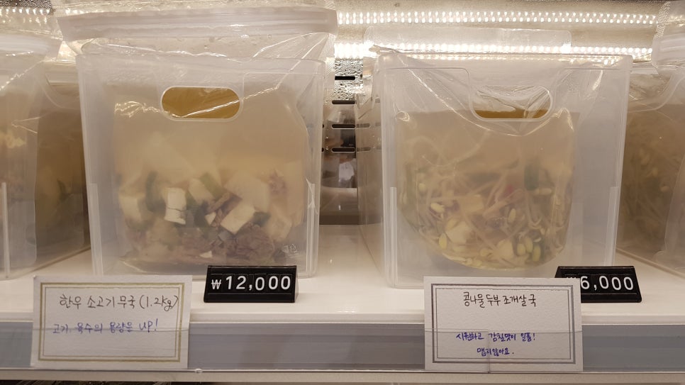 더담은 반찬 이미지