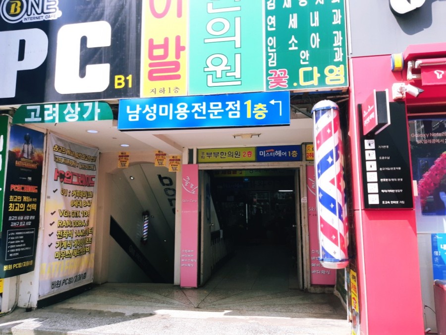 끌림 스킨케어 이미지