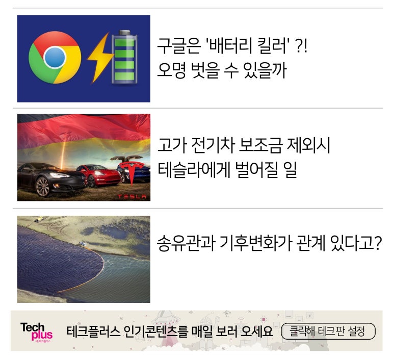 아르스테크 이미지