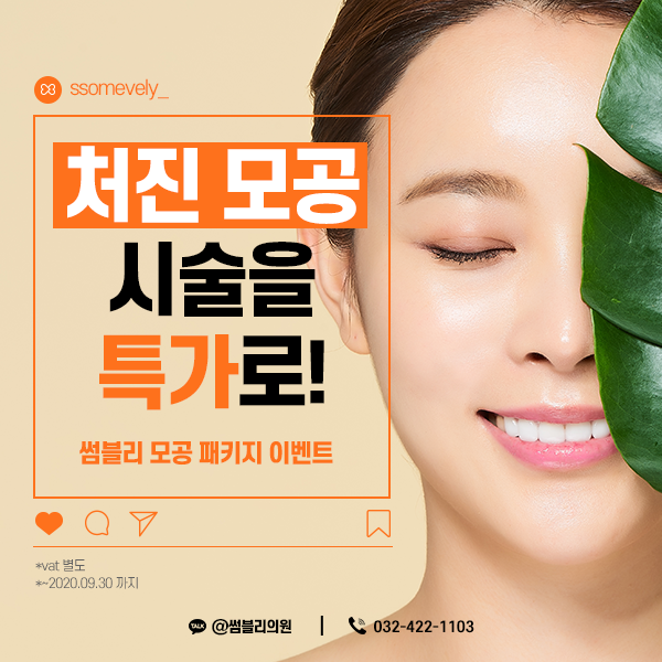썸블리의원 이미지