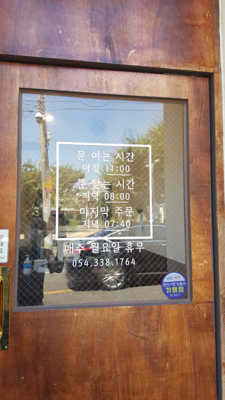 신식반점 이미지