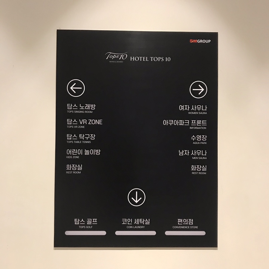 탑스텐 vr zone 이미지