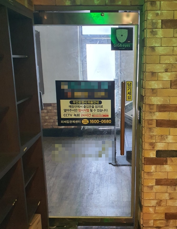 피씨365 이미지