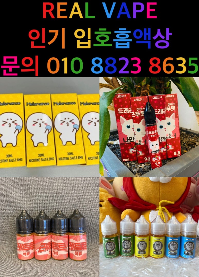 아산전자 이미지