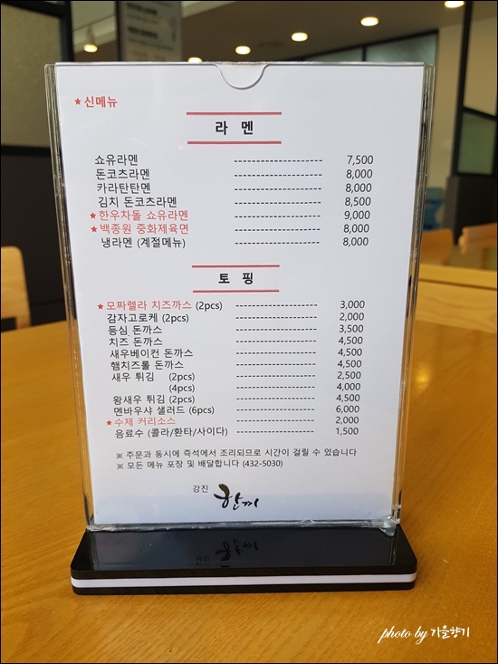 느루-초당 이미지