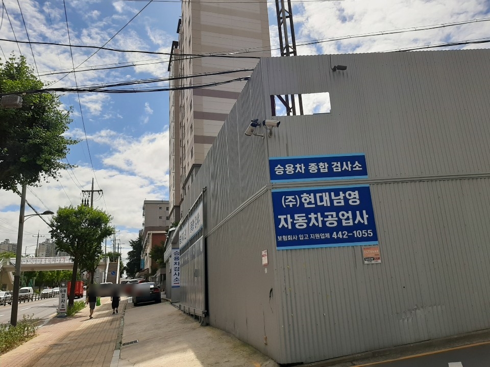 남영자동차공업사 이미지