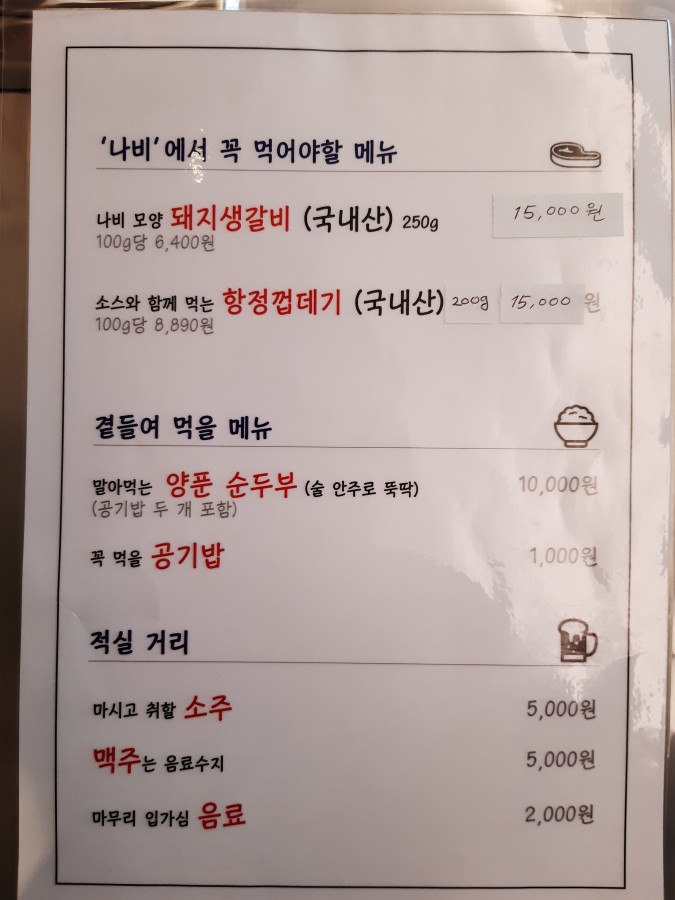 나비룸 이미지