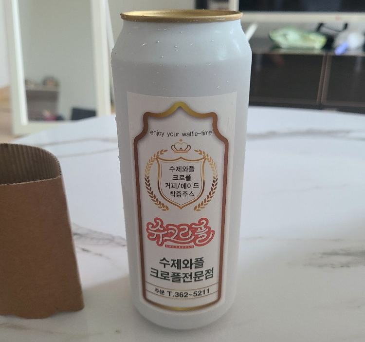 슈크르플 이미지