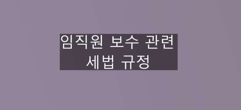 세무법인우일 이미지