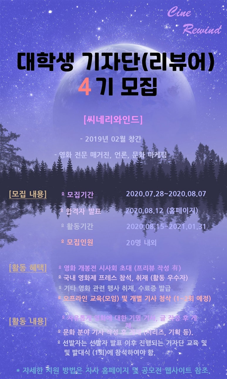 와인드 이미지