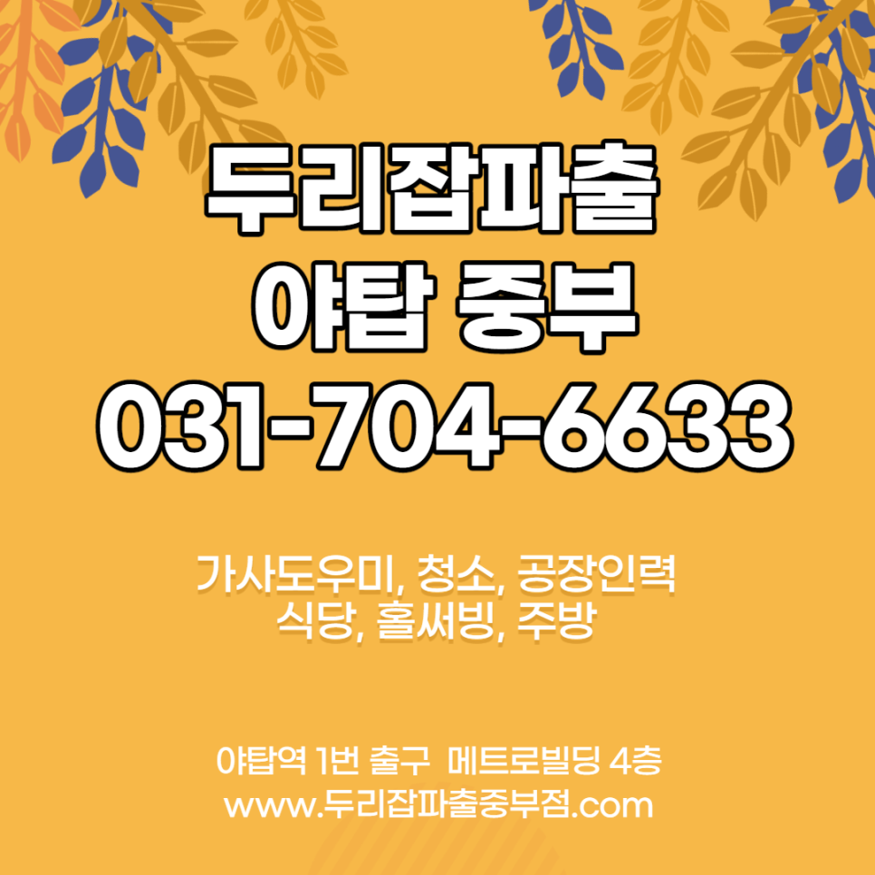 중부조경건설 이미지
