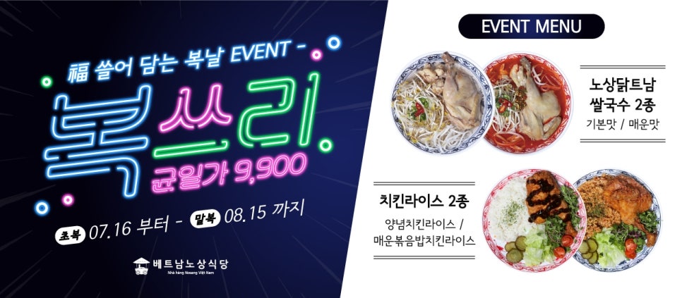 룸서비스파이브스타 이미지