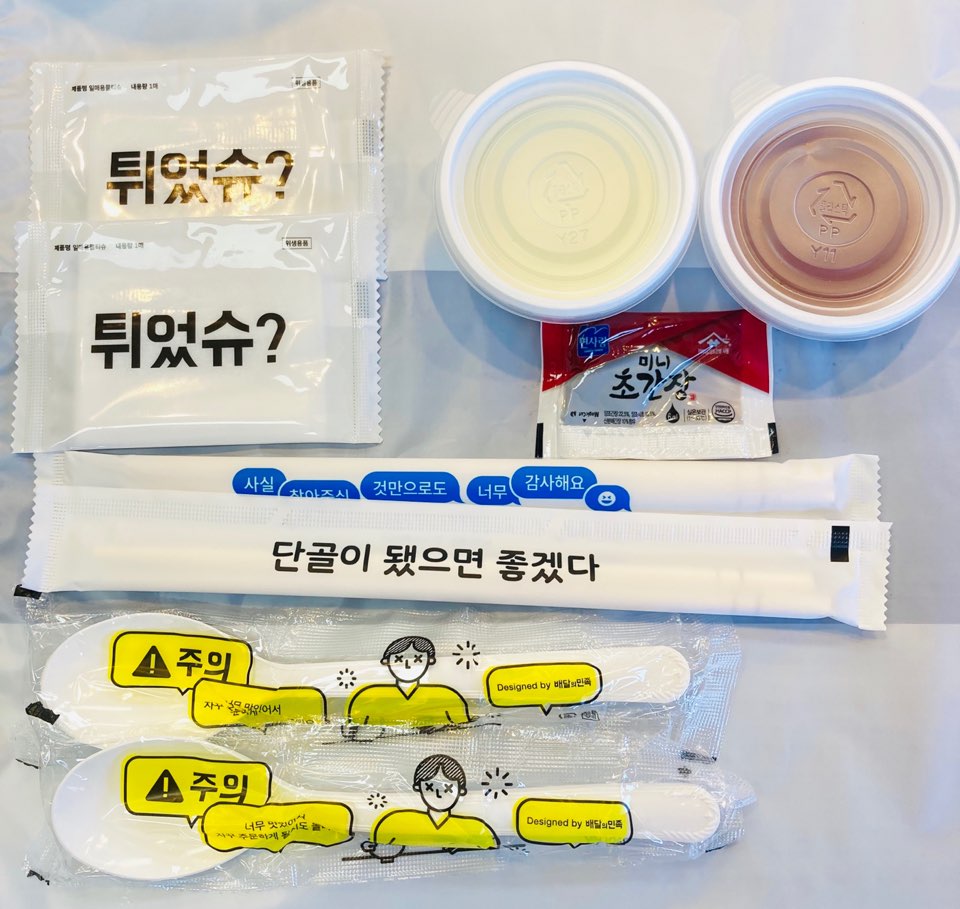 맛짱왕새우 이미지