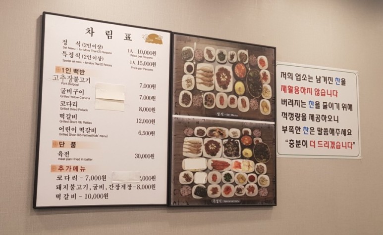 남도한상 이미지