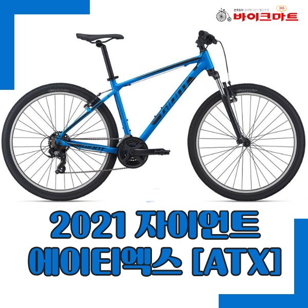 권선자전거 이미지