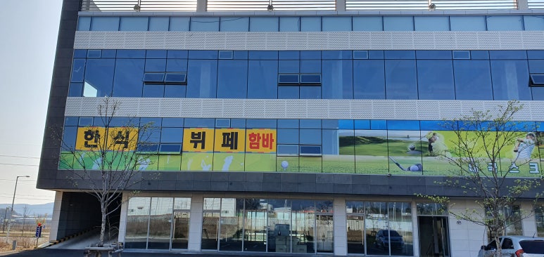 해광공조 이미지