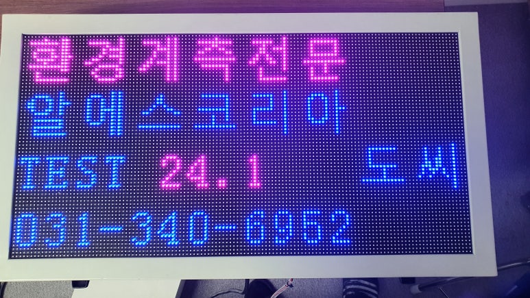 주식회사알에스 이미지