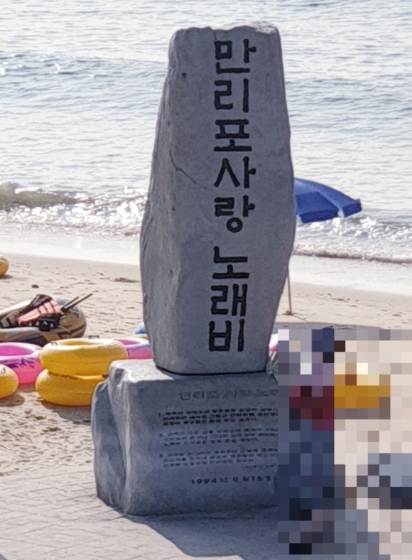 만리포카페중독 이미지