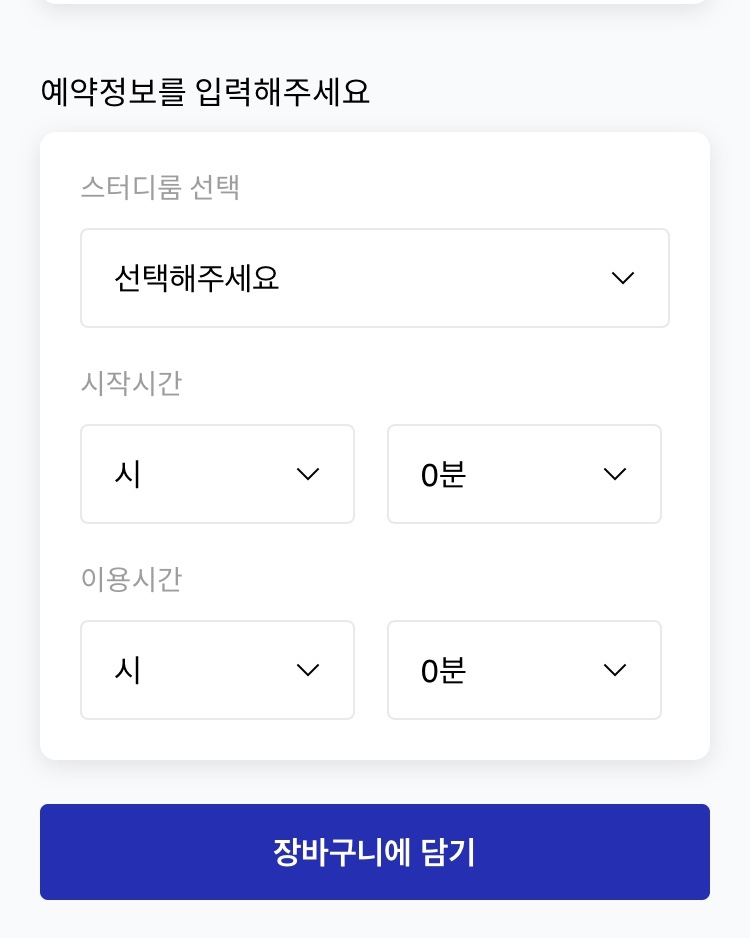데일리스터디카페 이미지