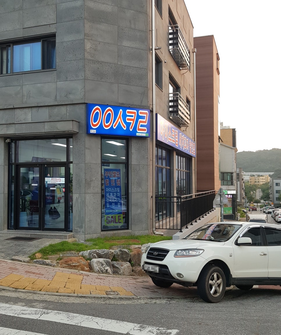 응응스크르화성 이미지