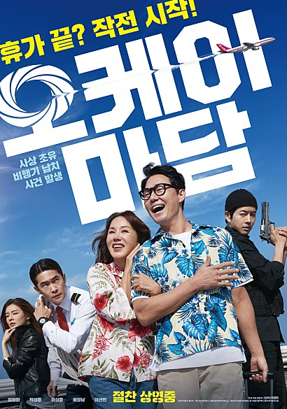 오케이영상 이미지