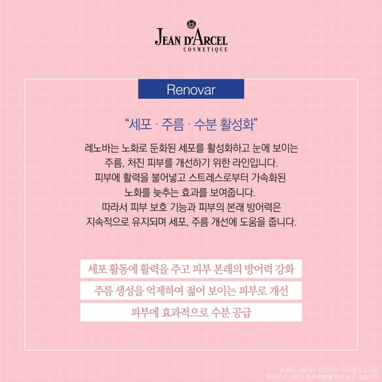 아셀홈케어 이미지