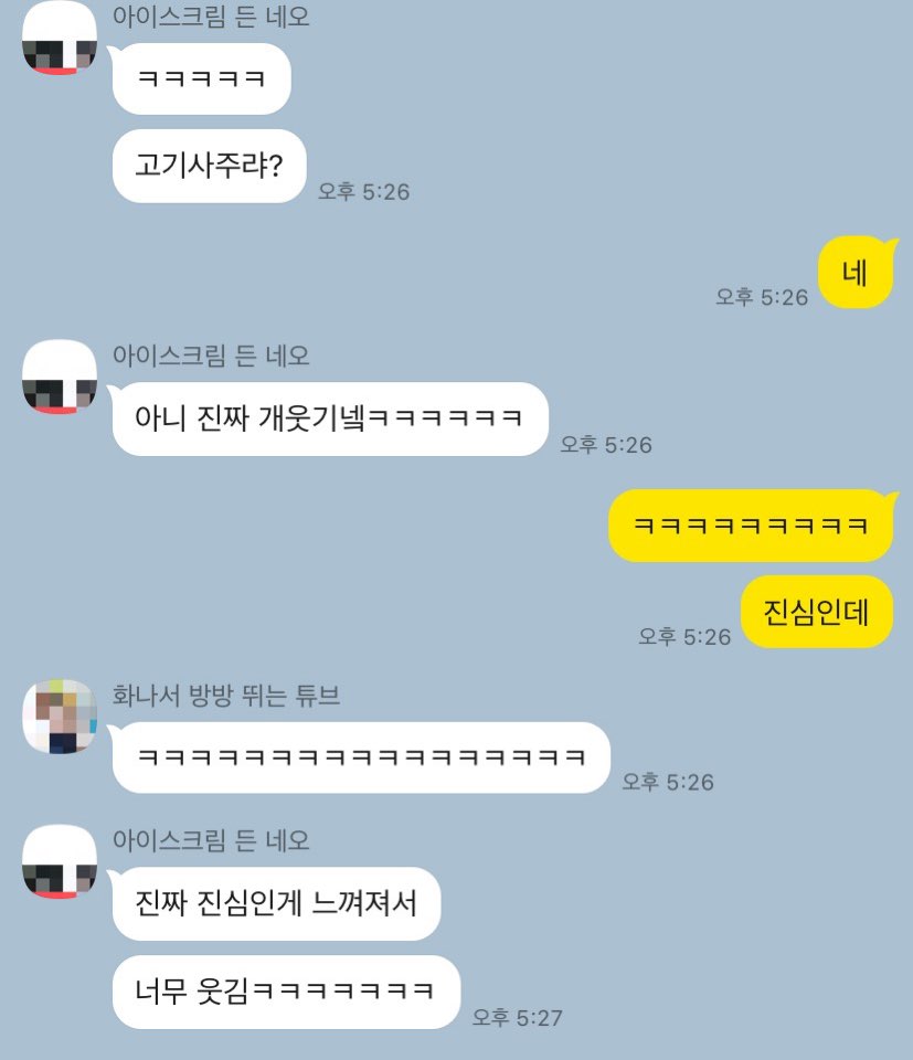 살찌는집 이미지