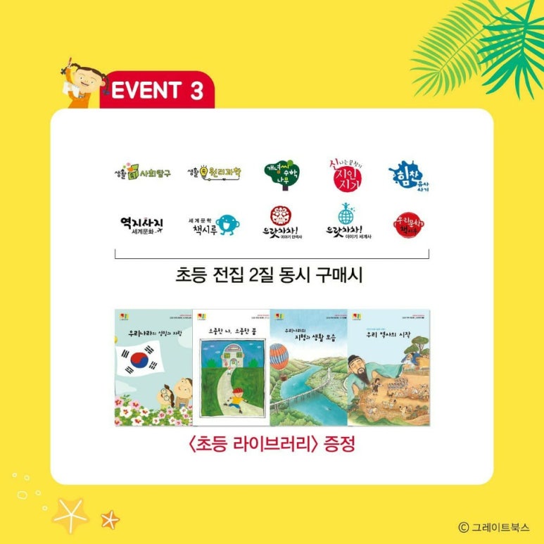 오렌지서점 이미지