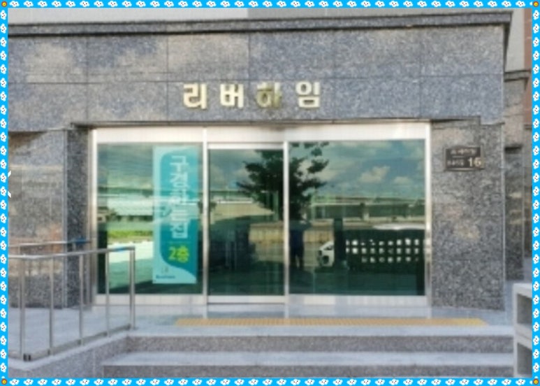 부성종합가스 이미지