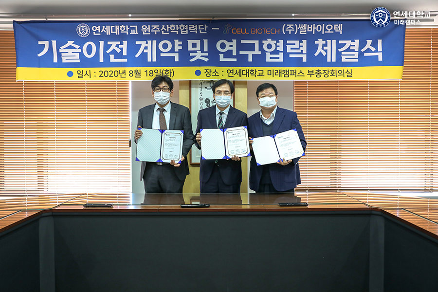 (주)쎌바이오텍 이미지