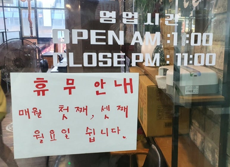 무한갈비아끼면망한다 이미지