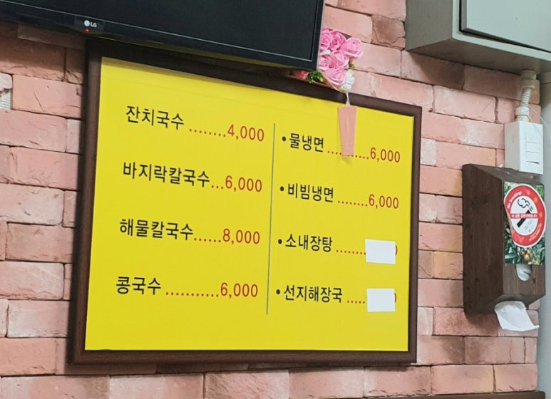 대돈가 이미지