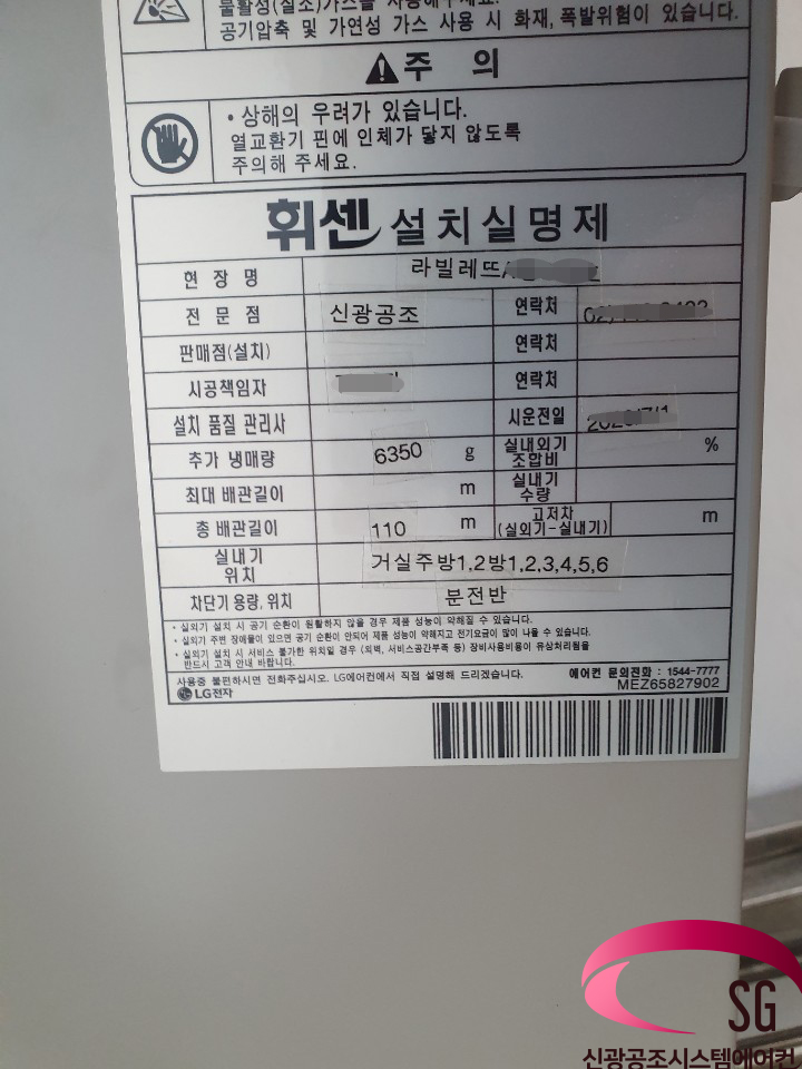 신광공조 이미지