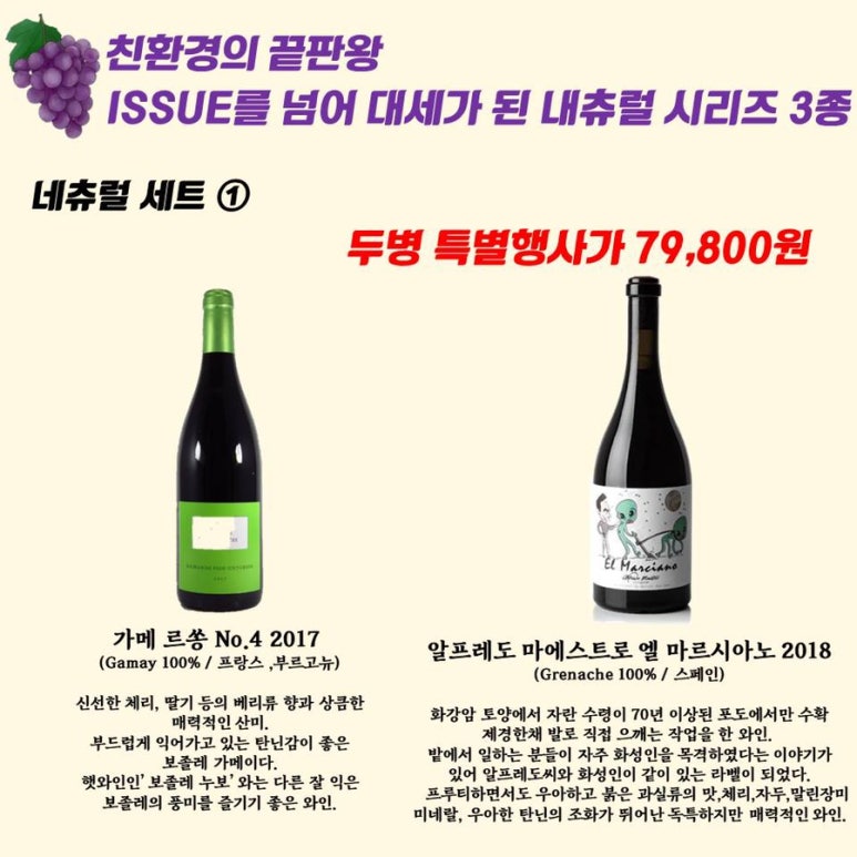 송파와인집 이미지