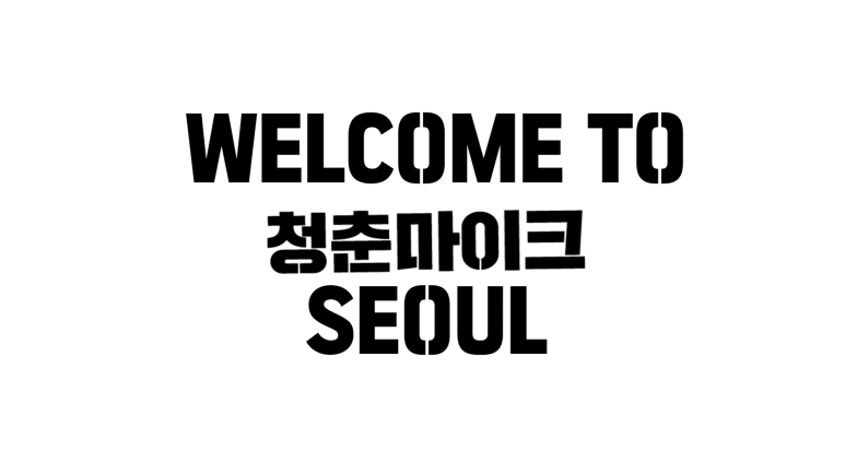디에스지엔터프라이즈(주) 이미지