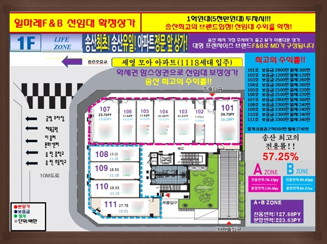 일마레201 이미지