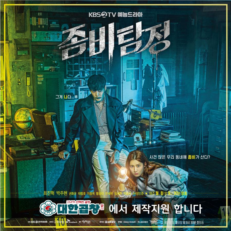 군자대한곱창수원 이미지