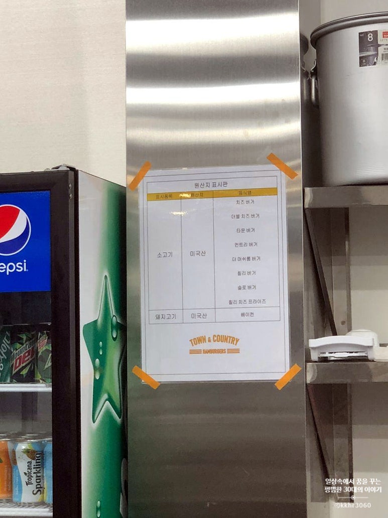 타운앤컨트리햄버거스 이미지