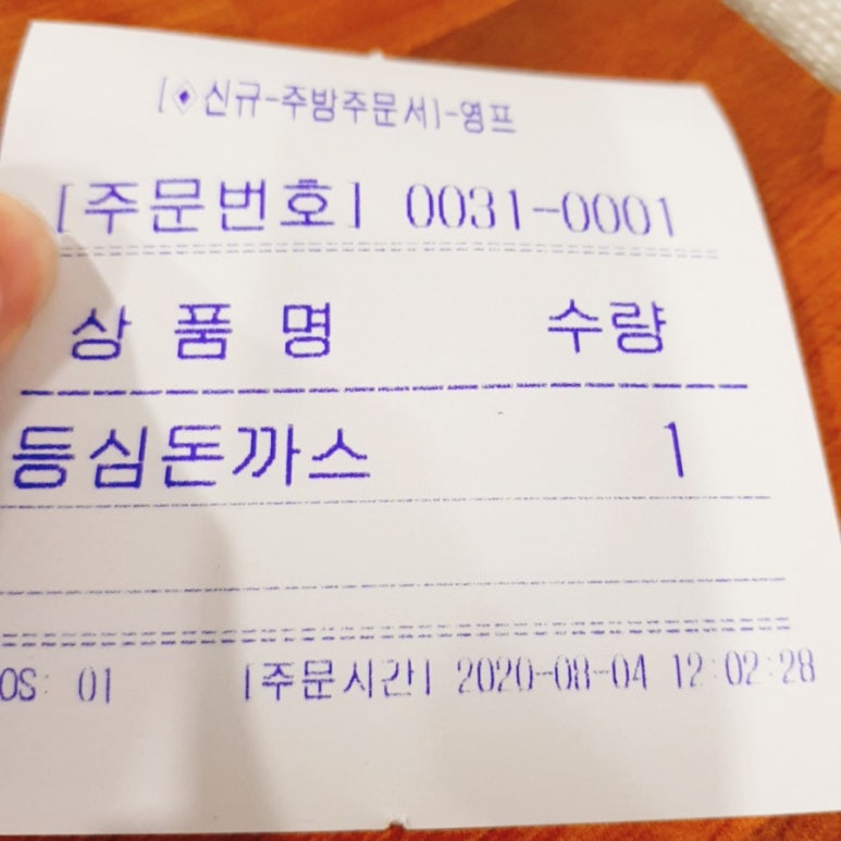 이든돈카츠 이미지