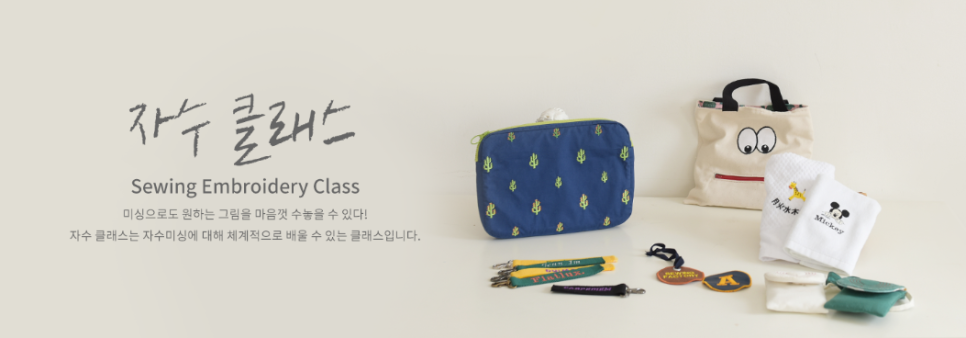 브라더소잉팩토리 이미지