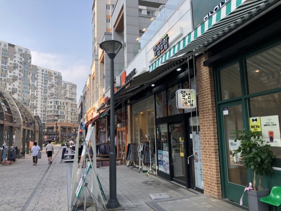 얌샘김밥위례 이미지