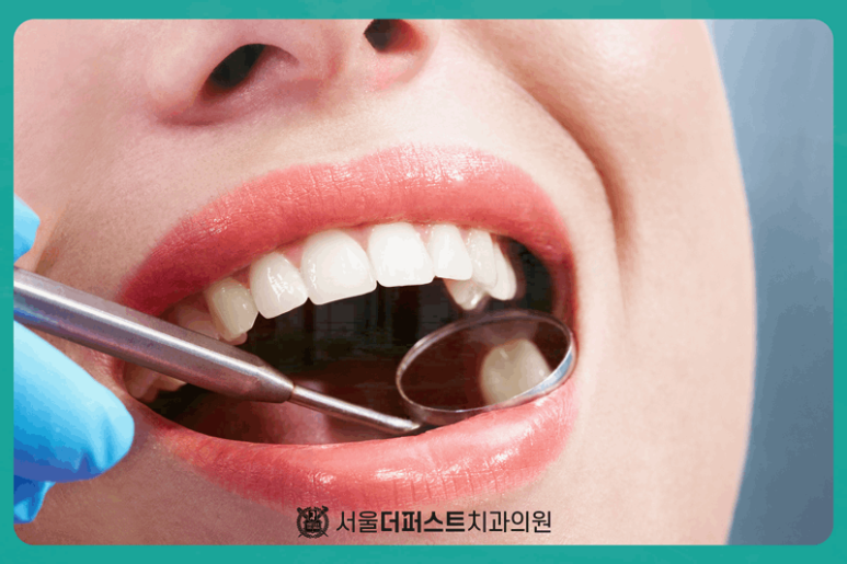 더퍼스트치과의원 이미지