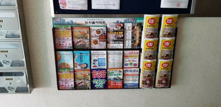 왕식자재마트 이미지